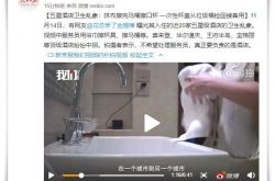 【4分钟教程】河南商丘公司_哔哩哔哩